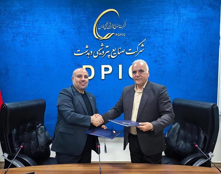 امضای تفاهم‌نامه همکاری پتروشیمی دهدشت و آبفای کهگیلویه و بویراحمد برای استفاده از پساب شهری